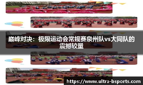 B体育官方网站