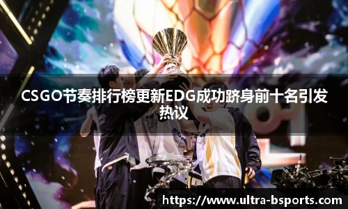 B体育官方网站