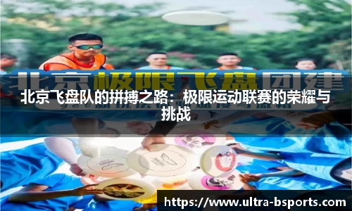 B体育注册登录