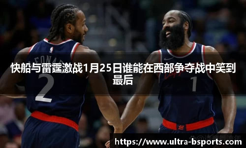 B体育官方网站